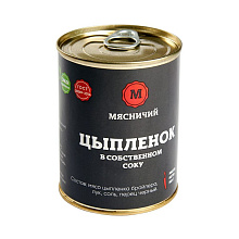 Мясо цыпленка Мясничий в собственном соку 340г купить в Красноярске с доставкой в интернет-магазине "Ярбокс"