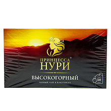 Чай черный Принцесса Нури высокогорный 50 пакетиков по 2г купить в Красноярске с доставкой на дом в интернет-магазине "Ярбокс"