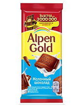 Шоколад молочный Alpen Gold с чернично-йогуртовой начинкой, 85 гр купить в Красноярске с доставкой в интернет-магазине "Ярбокс"