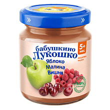 Пюре Бабушкино Лукошко яблоко-малина-вишня, 100гр