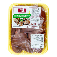 Печень индейки Инди замороженная в подложке 0,8-1,5кг купить в Красноярске с доставкой в интернет-магазине "Ярбокс"