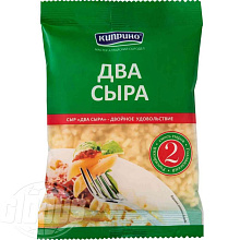 Сыр полутвердый Два сыра (Российский+Голландский) БЗМЖ 45% Киприно 125г