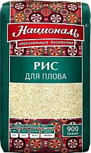 Рис Националь для плова 900гр купить в Красноярске с доставкой в интернет-магазине "Ярбокс"