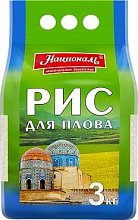 Рис для плова Националь 3000г купить в Красноярске с доставкой в интернет-магазине "Ярбокс"