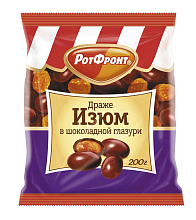 Драже Изюм в шоколадной глазури Рот Фронт 200г купить в Красноярске с доставкой в интернет-магазине "Ярбокс"