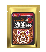 Уши свиные копчено-вареные Браво по-кавказски 100г купить в Красноярске с доставкой в интернет-магазине "Ярбокс"