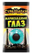 СТРАШИЛКИ мармеладный глаз 12 гр купить в Красноярске с доставкой в интернет-магазине "Ярбокс"