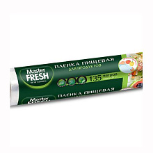 Пленка пищевая для продуктов Master FRESH 135м СУПЕРЭЛАСТИЧНАЯ