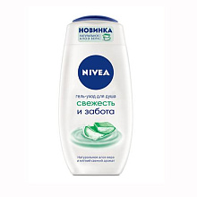 Гель для душа Nivea свежесть и забота, 250мл