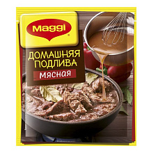 Соус Maggi домашняя подлива мясная, 90 гр купить в Красноярске с доставкой в интернет-магазине "Ярбокс"
