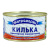 Килька черноморская Ультрамарин  в томатном соусе неразделанная 240г купить в Красноярске с доставкой на дом в интернет-магазине "Ярбокс"