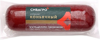 Сервелат варено копченый Коньячный СибАгро 350г купить в Красноярске с доставкой в интернет-магазине "Ярбокс"