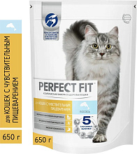 Корм Perfect Fit сухой для кошек с чувствительным пищеварением Лосось, 650гр