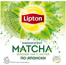 Чай зеленый Lipton Magnificent Matcha, 20 пирамидок по 1.5 гр купить в Красноярске с доставкой на дом в интернет-магазине "Ярбокс"