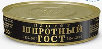 Паштет шпротный Главпродукт 160г купить в Красноярске с доставкой на дом в интернет-магазине "Ярбокс"