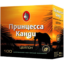 Чай черный Принцесса Канди цейлонский 100 пакетиков по 2г без ярлыка купить в Красноярске с доставкой на дом в интернет-магазине "Ярбокс"