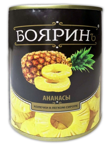 Бояринъ ананасы колечки в сиропе ж/б 850мл