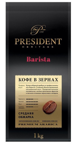 Президент HERITAGE Бариста (м/у) зерно 1000г купить в Красноярске с доставкой на дом в интернет-магазине "Ярбокс"