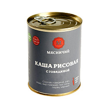 Каша рисовая с говядиной Мясничий 340г купить в Красноярске с доставкой в интернет-магазине "Ярбокс"