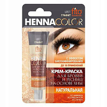Крем-краска для бровей и ресниц Henna Color цвет графит туба 5мл