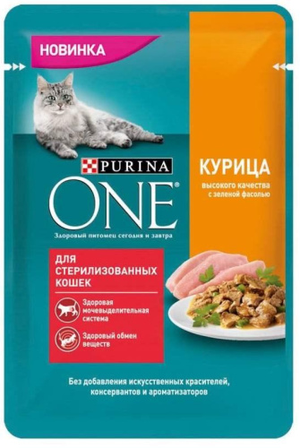 Корм Purina One влажный для стерилизованных кошек с курицей и зелеными бобами, 75 гр