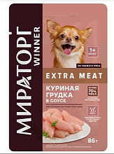 Корм консерв. Winner Extra Meat с куриной грудкой в соусе для взрослых собак мелких пород 85г