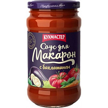 Соус Кухмастер для макарон с баклажаном 400гр купить в Красноярске с доставкой в интернет-магазине "Ярбокс"