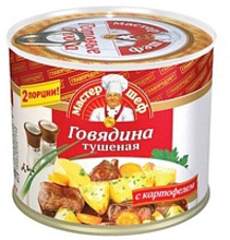 Говядина тушеная Главпродукт Мастер Шеф с картофелем, 525 гр