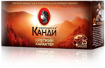 Чай черный Канди крепкий характер 25 пакетиков по 2г купить в Красноярске с доставкой на дом в интернет-магазине "Ярбокс"