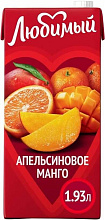 Любимый 1,93л напиток сокосодержащий  Апельсиновое манго купить в Красноярске с доставкой в интернет-магазине "Ярбокс"