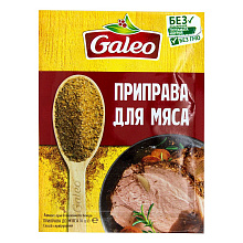 Галео Приправа д/жареного мяса 16гр купить в Красноярске с доставкой в интернет-магазине "Ярбокс"