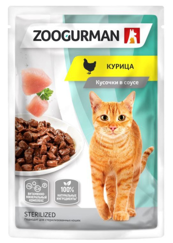 Zoogurman корм влажный в соусе для кошек курица, 85гр