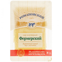 Сыр полутвердый Фермерский брусок 50% БЗМЖ Романовский, 180 гр