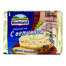 Сыр плавленый Хохланд с ветчиной бзмж 35% 50г