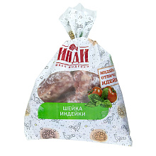 Шейка индейки Инди замороженная в вакуумной упаковке 1-1,5кг купить в Красноярске с доставкой в интернет-магазине "Ярбокс"