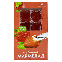 Мармелад без сахара Со вкусом клубники 170г купить в Красноярске с доставкой в интернет-магазине "Ярбокс"