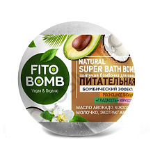 Шипучая бомбочка для ванны Питательная серии FITO BOMB 110г