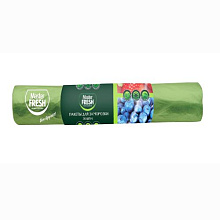 Пакеты для заморозки Master FRESH 30шт