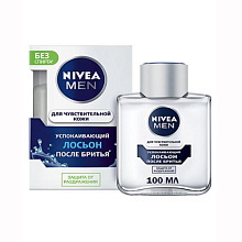 Лосьон после бритья NIVEA 100мл успокаивающий для чувст кожи