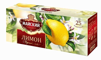 Чай черный Майский лимон 25 пакетиков  по 1,5 г купить в Красноярске с доставкой на дом в интернет-магазине "Ярбокс"