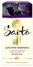 Чай черный Saito Japanese Morning в пакетиках, 25 пакетиков по 1.7 гр купить в Красноярске с доставкой на дом в интернет-магазине "Ярбокс"