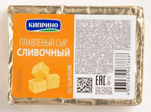 Сыр плавленый Сливочный 40% Киприно 70г