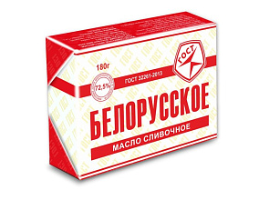 Масло сливочное  Белорусское БЗМЖ 72,5% Гранд Ритейл 180г